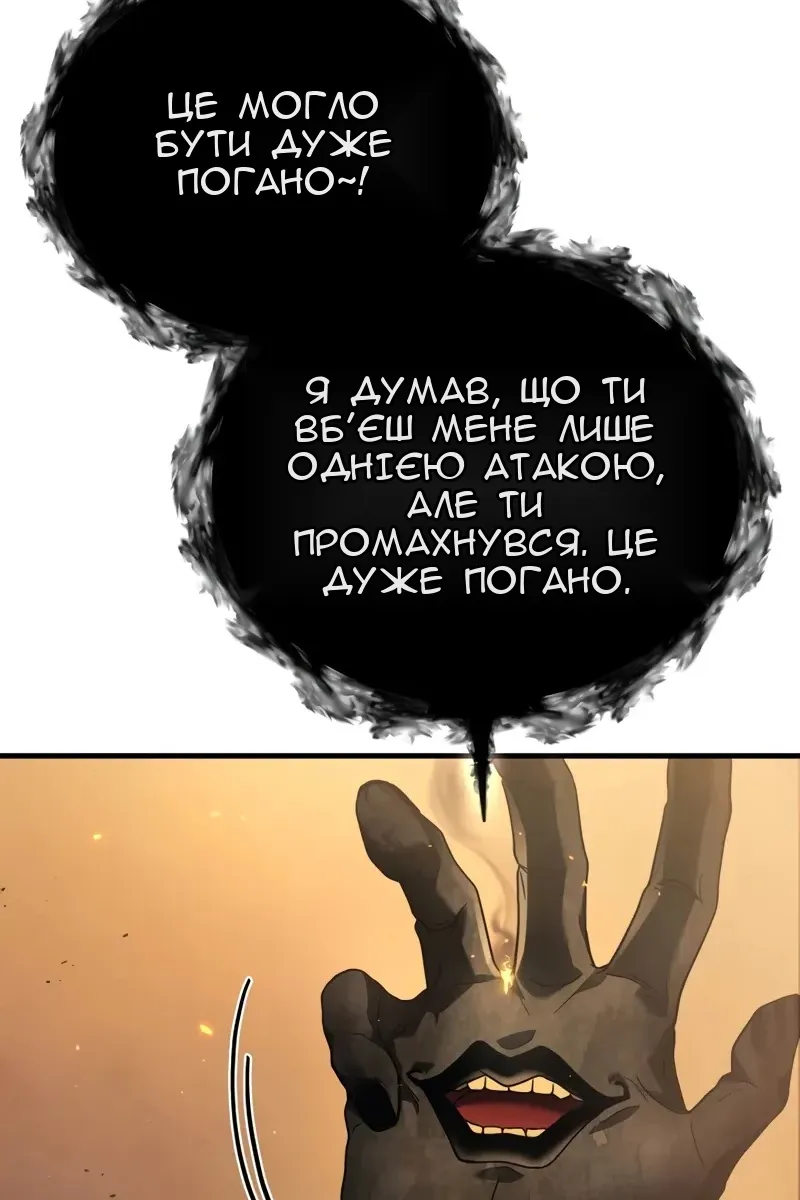 Сторінка 81