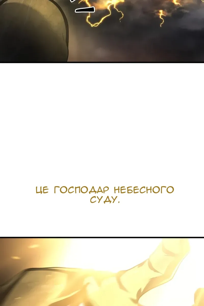 Сторінка 85