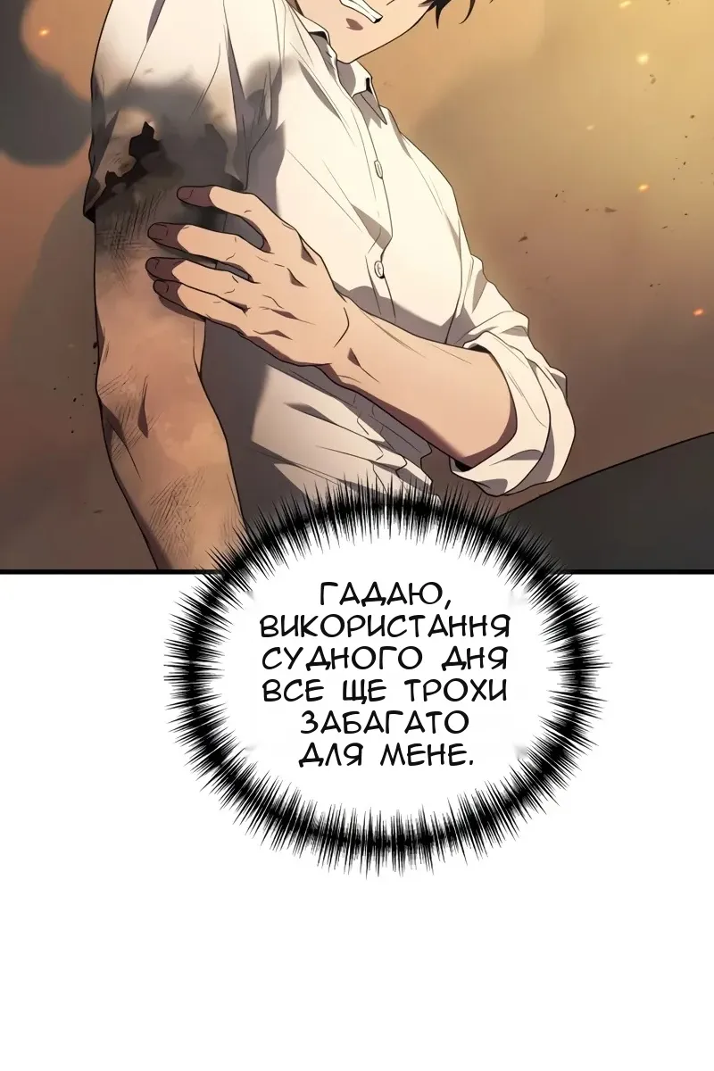 Сторінка 100