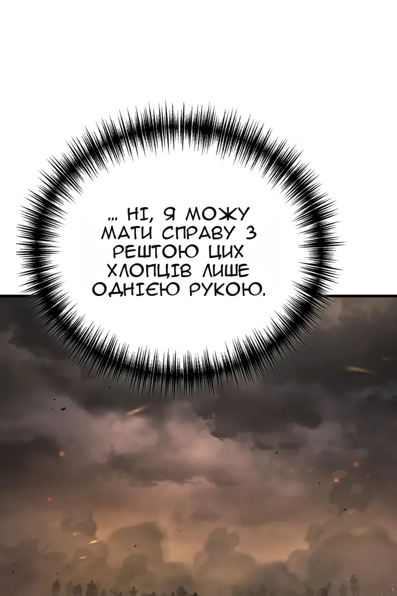 Сторінка 101