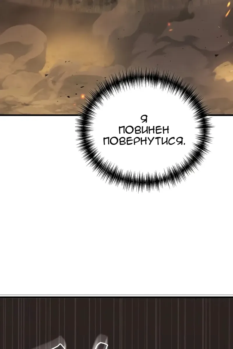 Сторінка 102