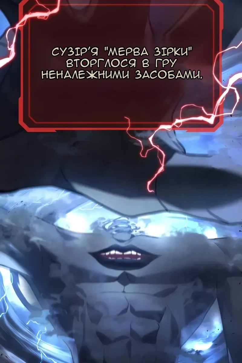 Сторінка 123