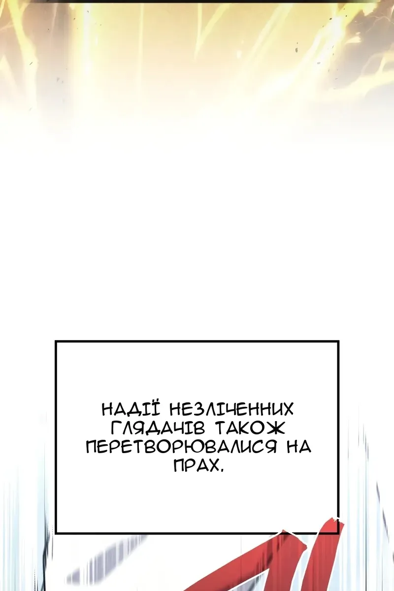 Сторінка 5