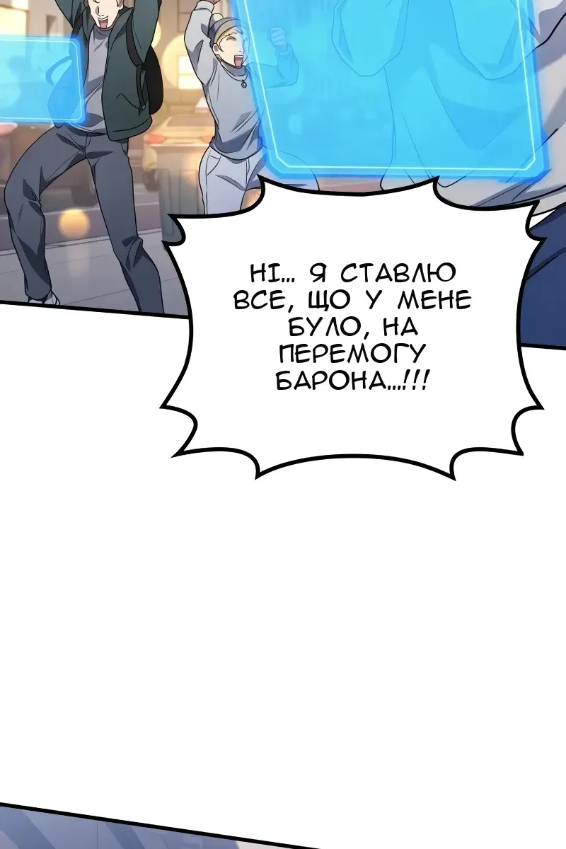 Сторінка 10