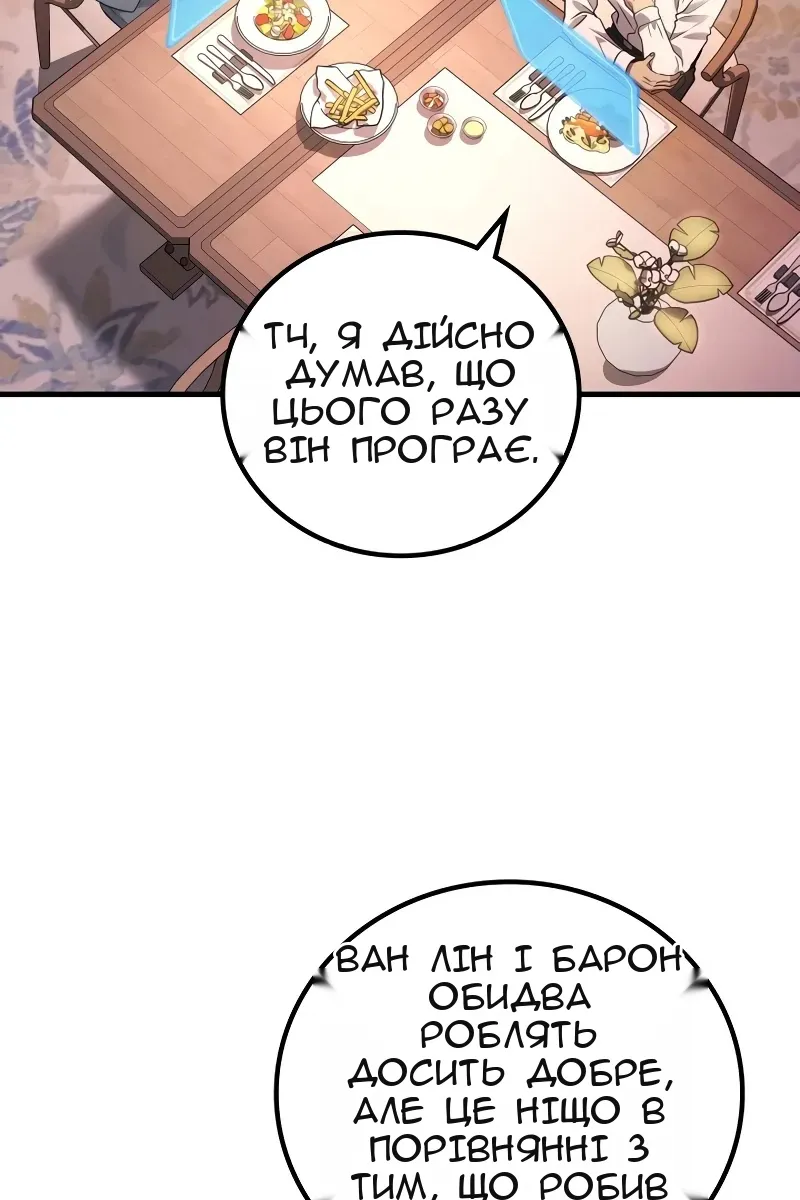 Сторінка 13