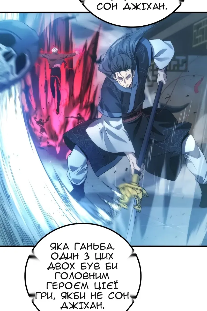 Сторінка 14
