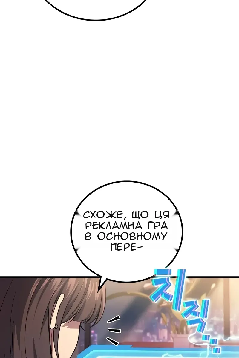 Сторінка 15