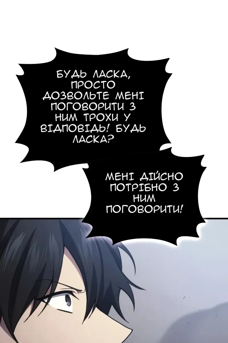 Сторінка 65