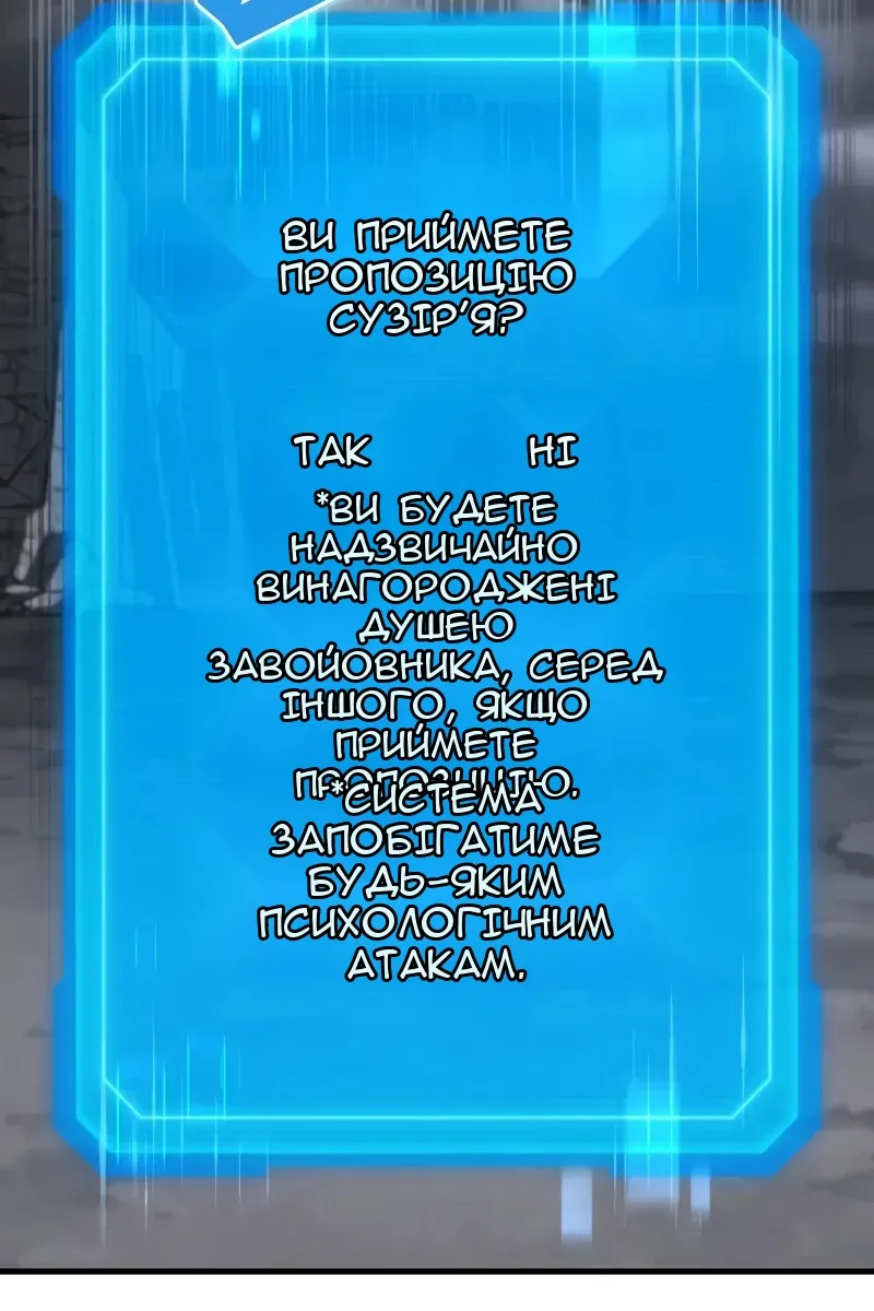 Сторінка 70
