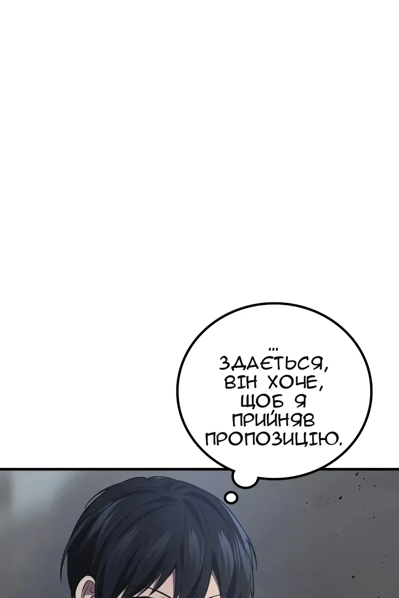 Сторінка 71