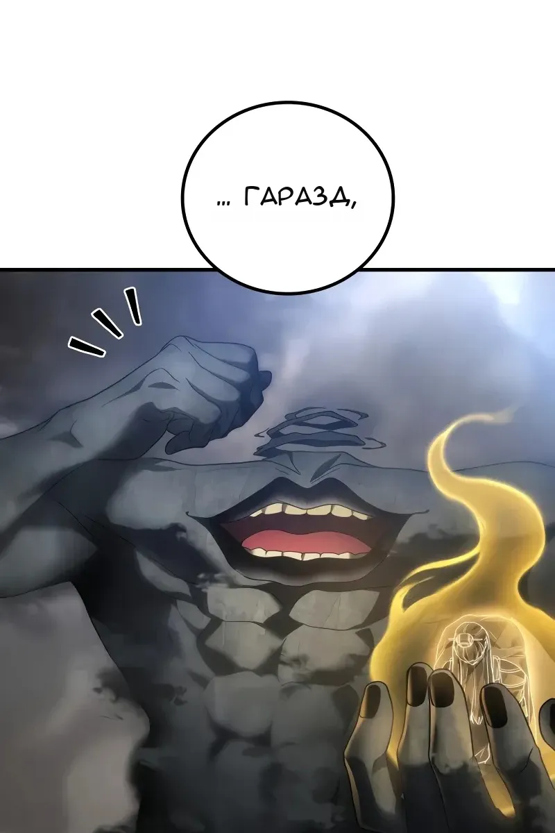 Сторінка 74