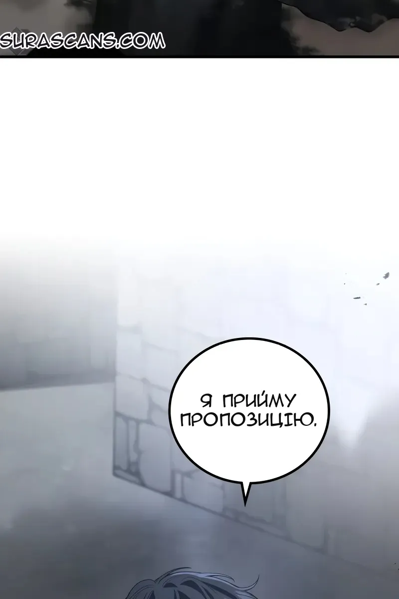 Сторінка 75