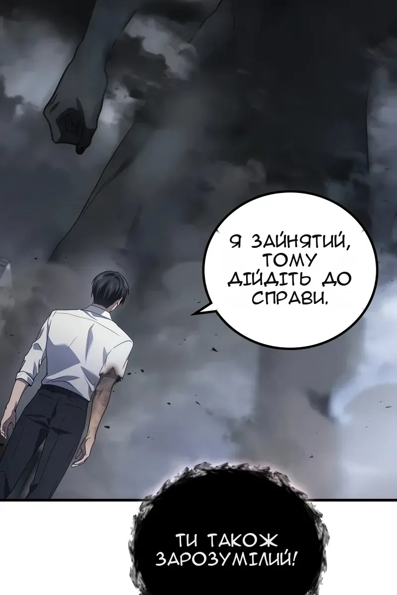 Сторінка 79