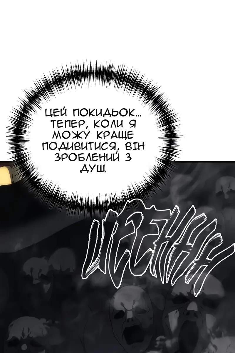 Сторінка 89
