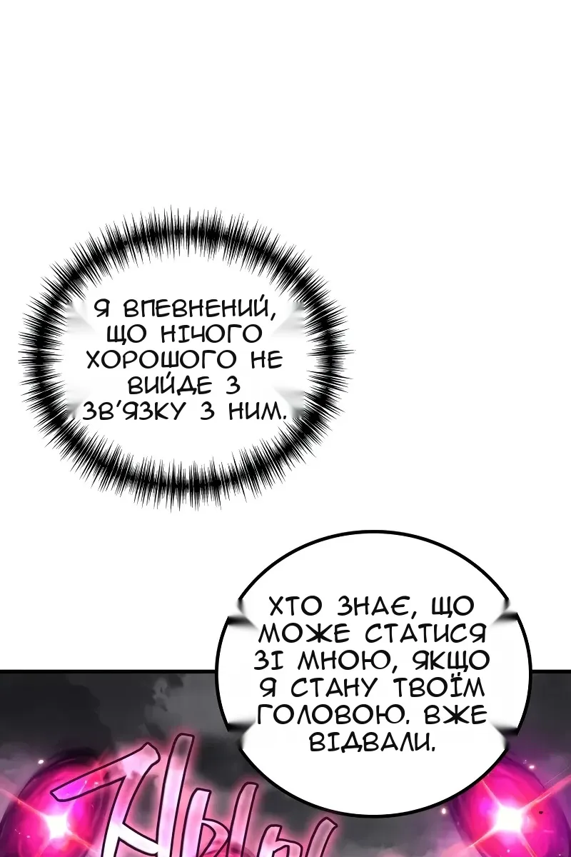 Сторінка 91