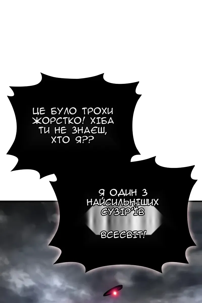 Сторінка 93