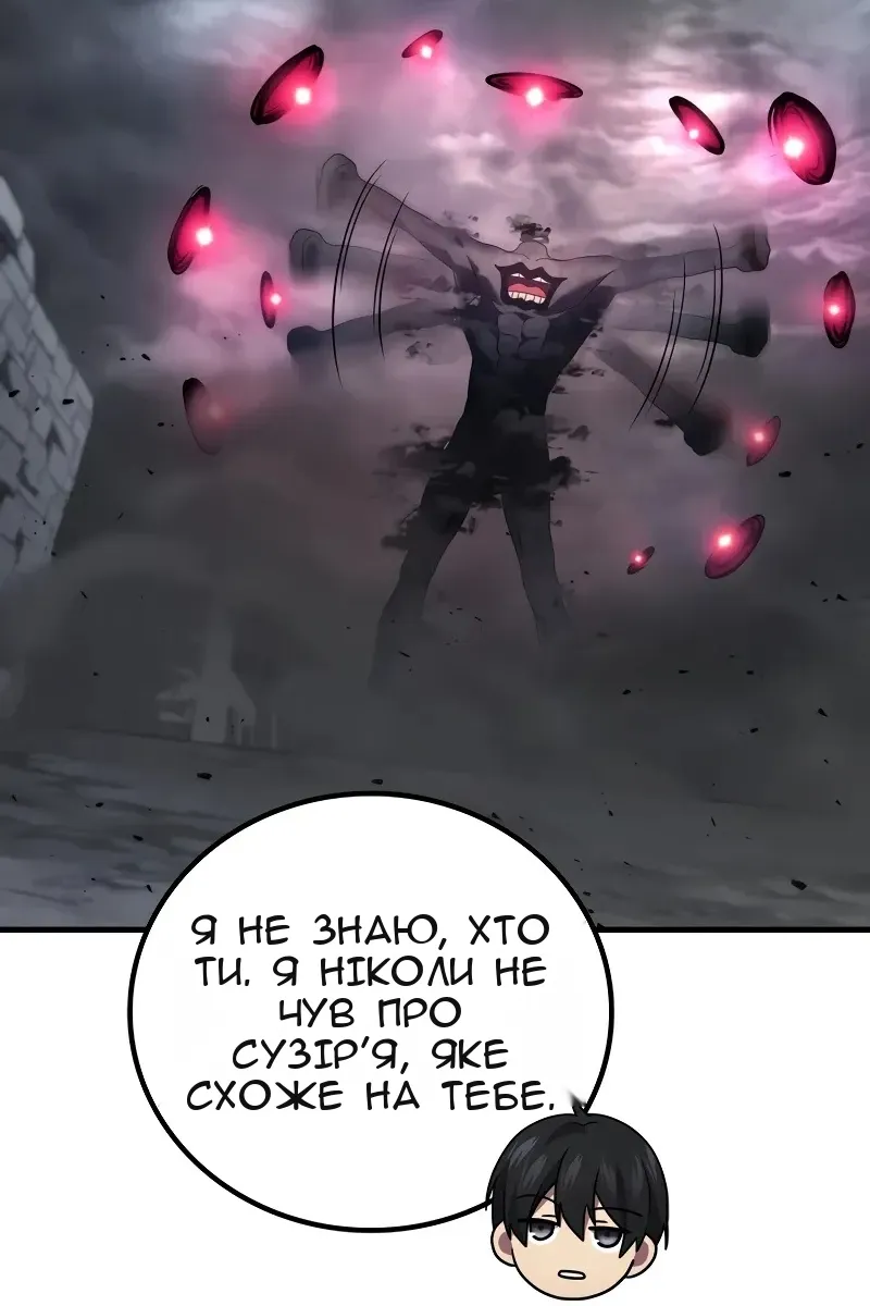Сторінка 94