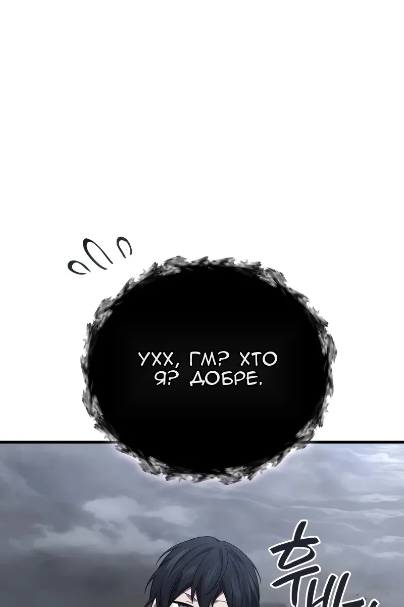 Сторінка 95