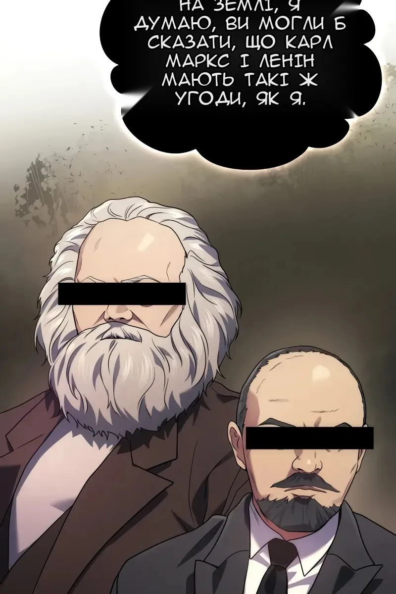 Сторінка 97