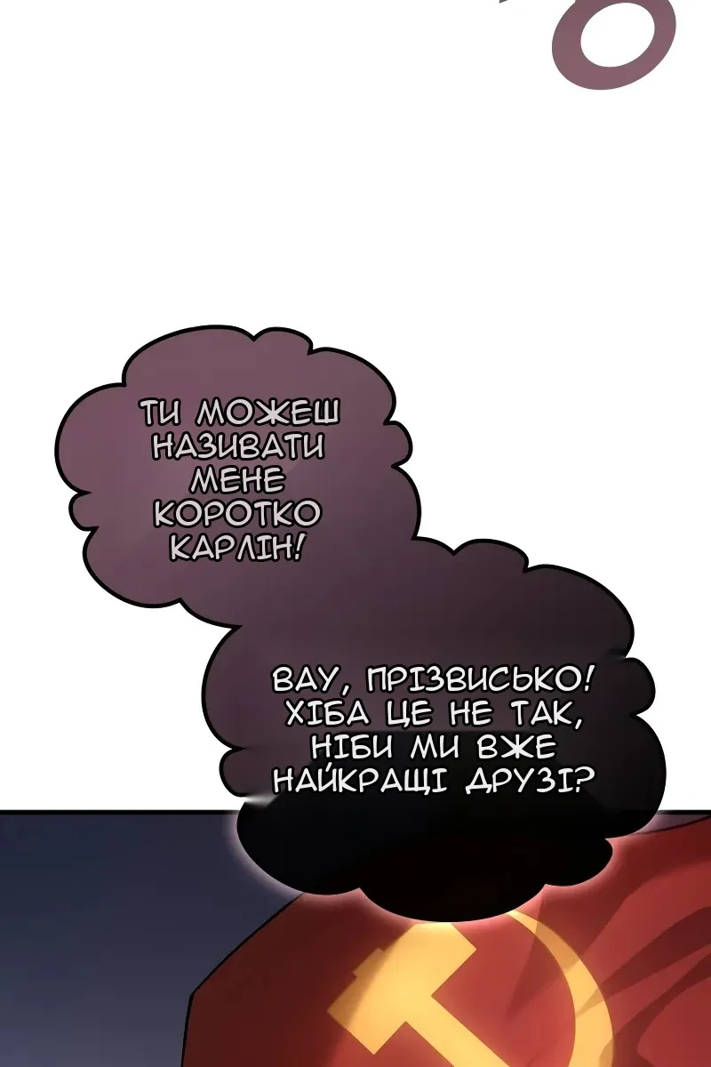 Сторінка 99