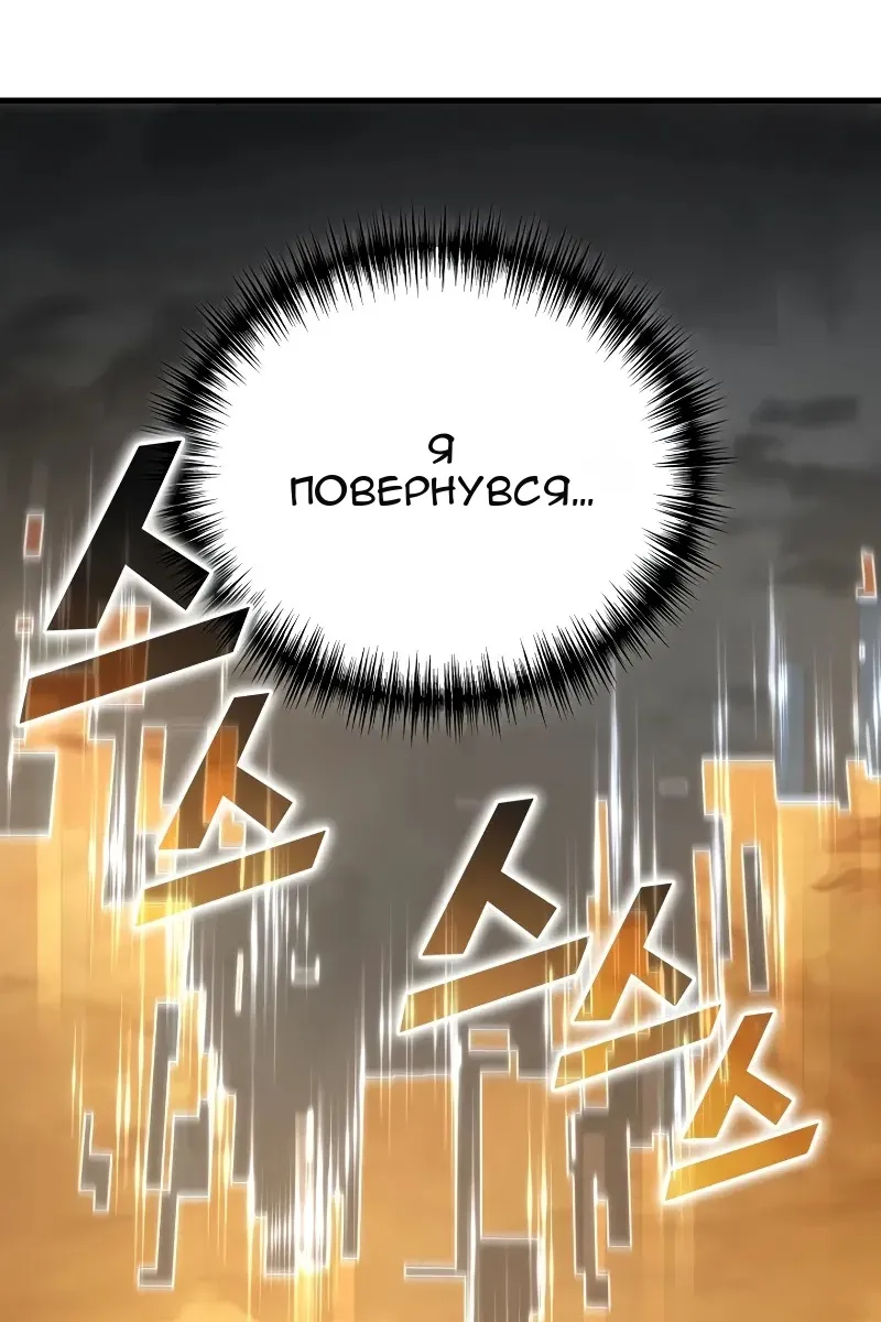 Сторінка 112