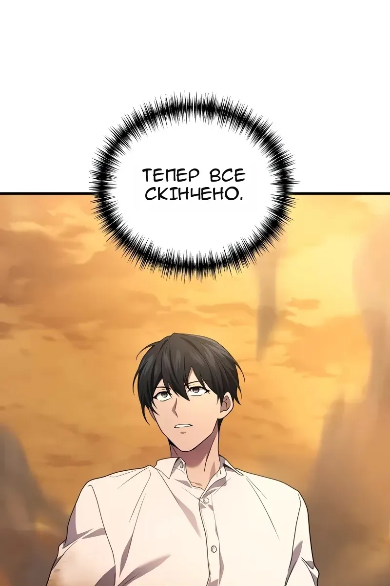 Сторінка 114