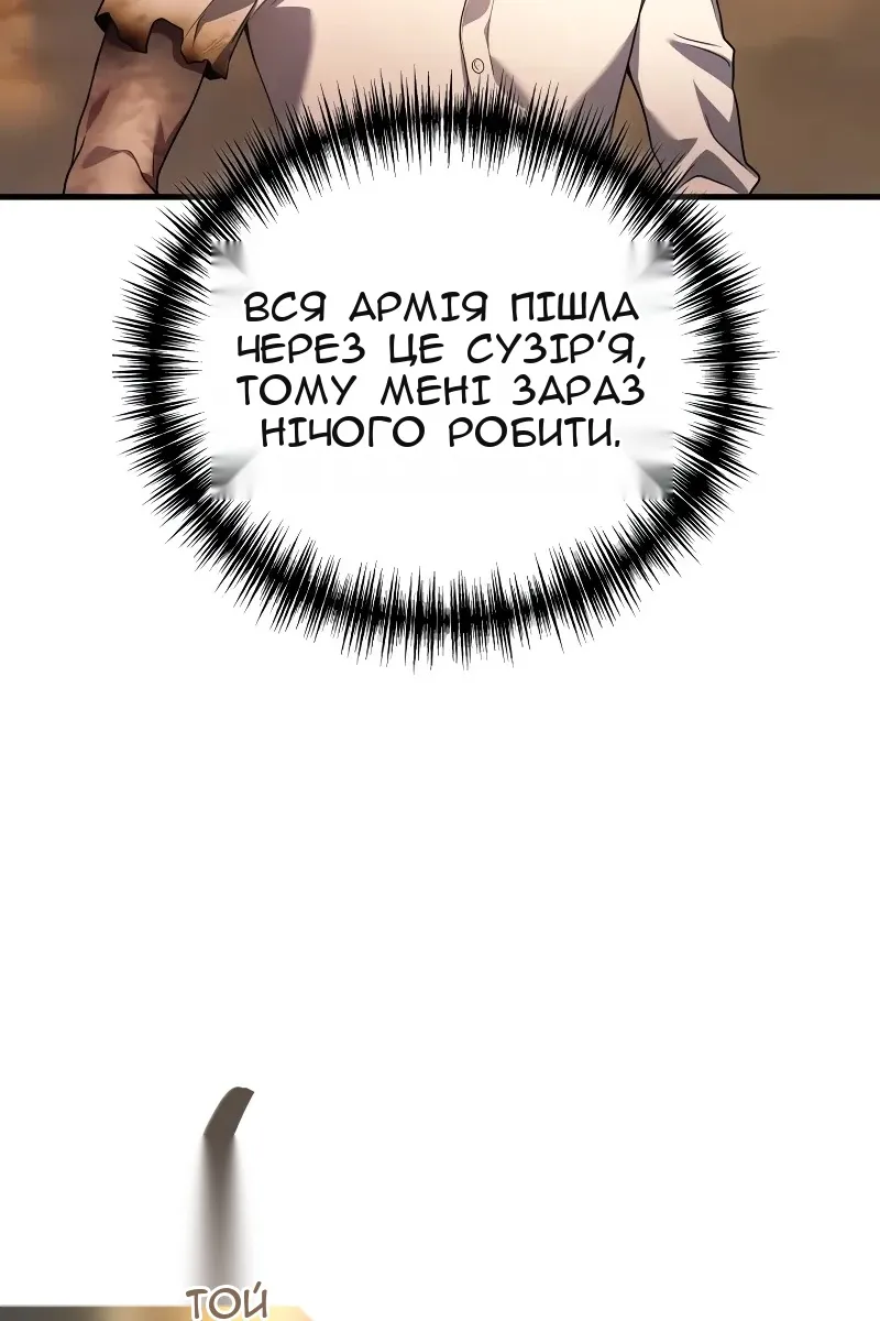 Сторінка 115