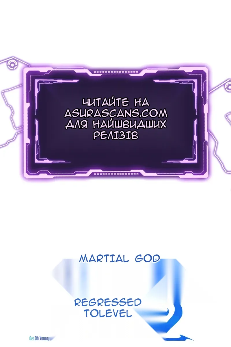 Сторінка 119