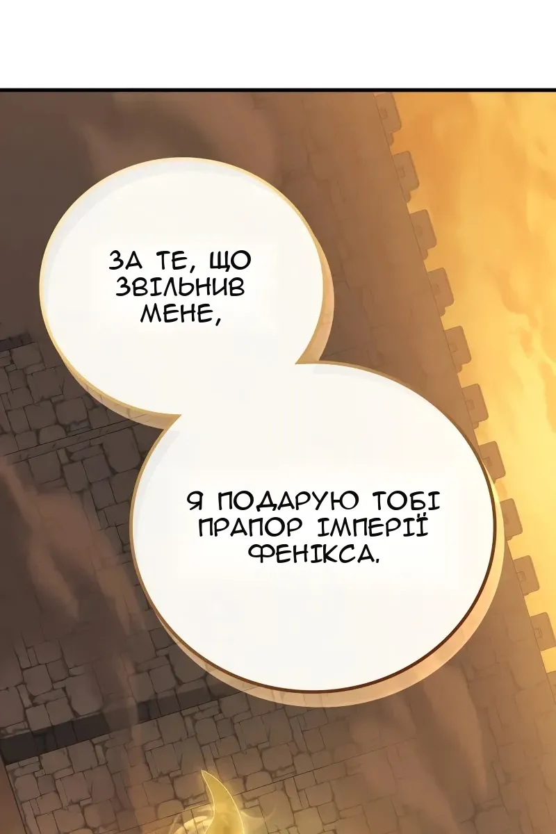 Сторінка 12