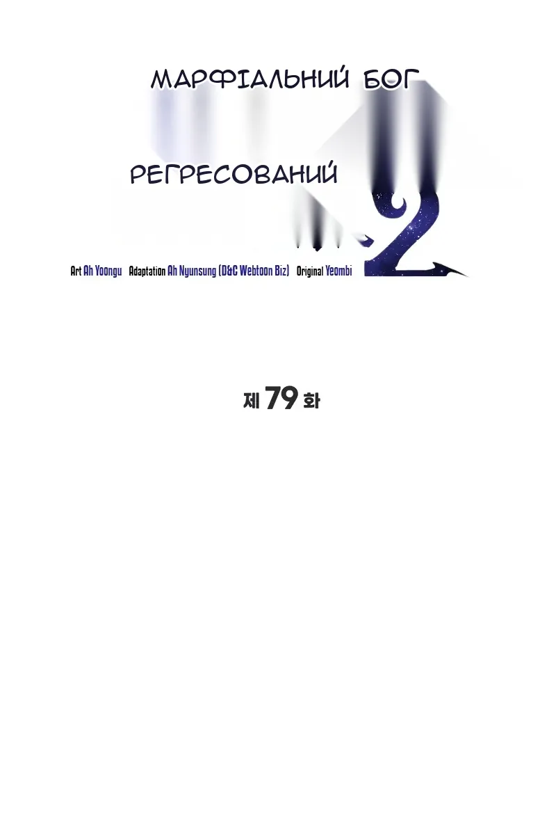 Сторінка 16