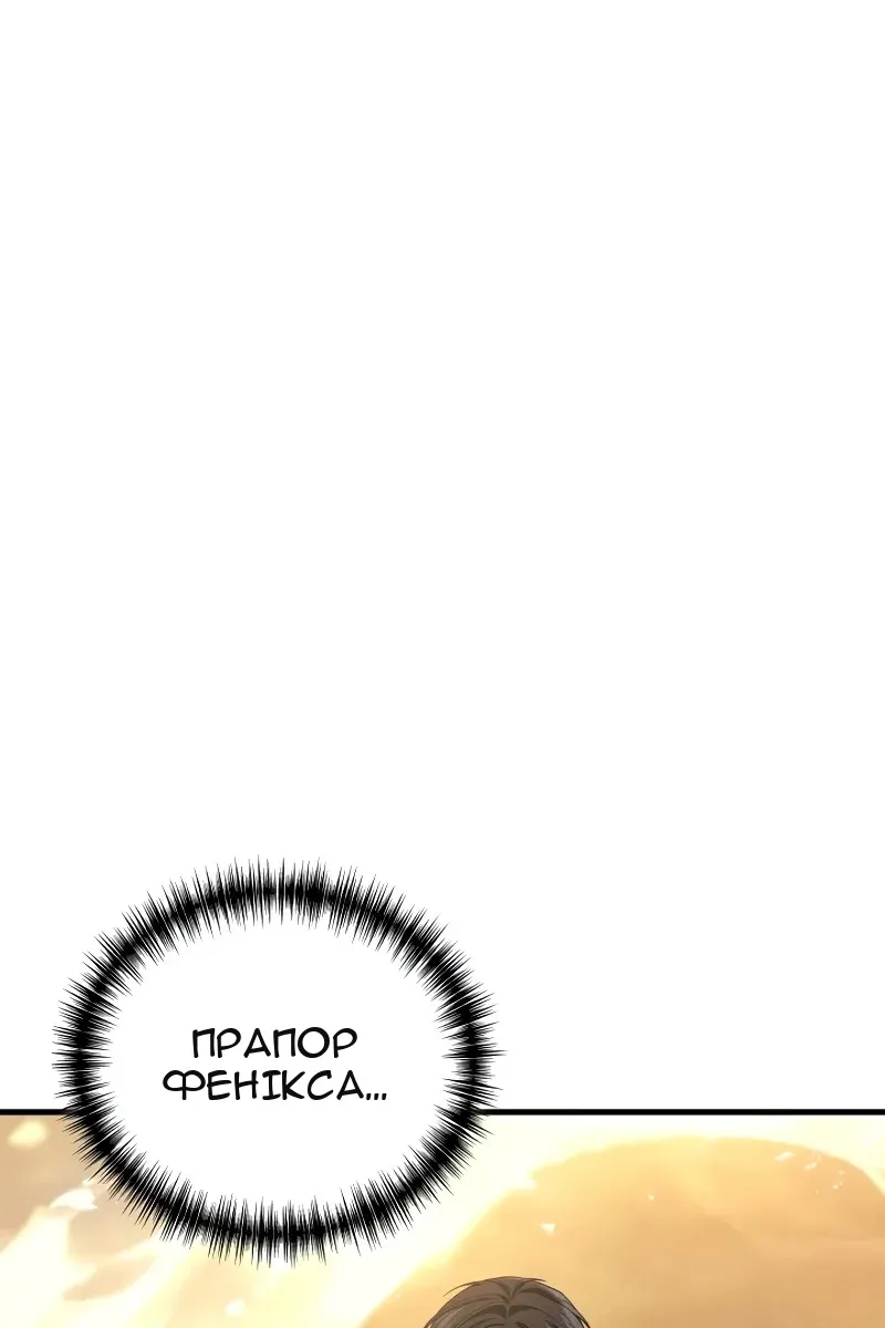 Сторінка 18