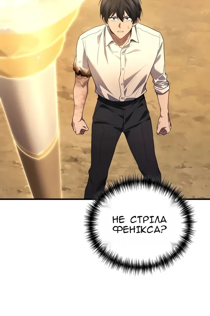 Сторінка 19