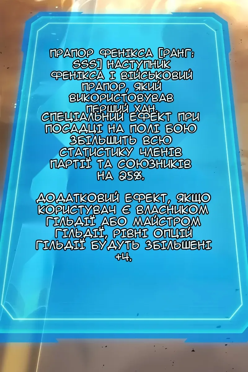 Сторінка 21