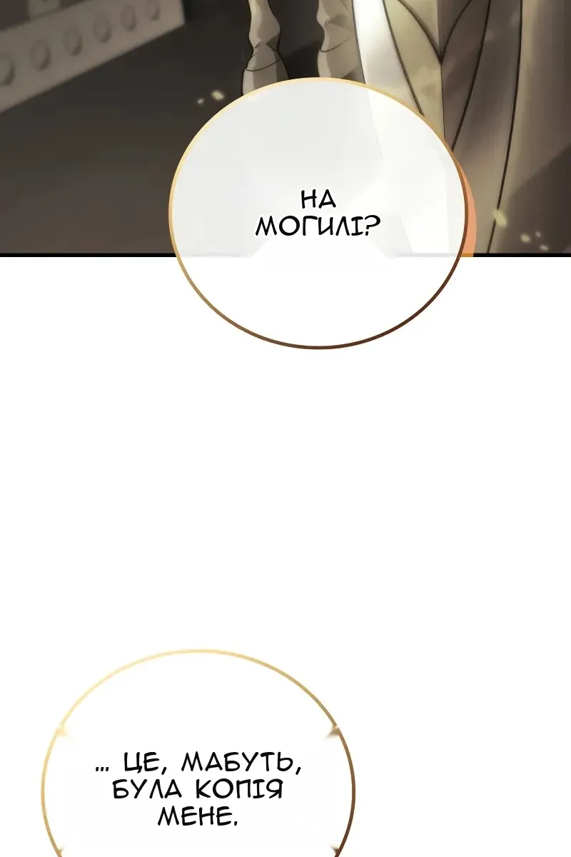 Сторінка 30