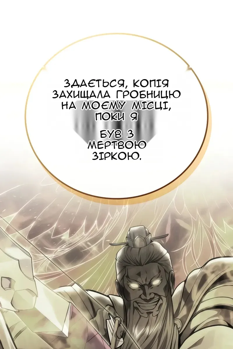 Сторінка 32