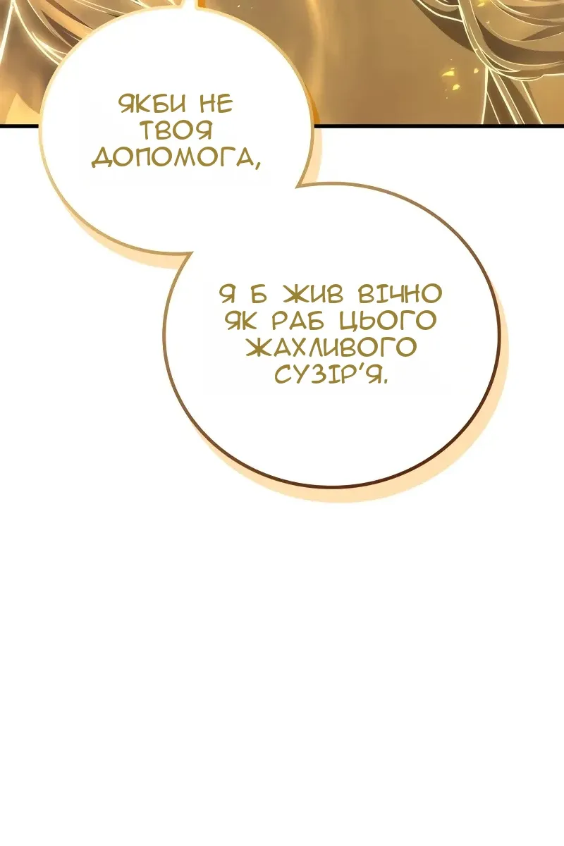 Сторінка 38
