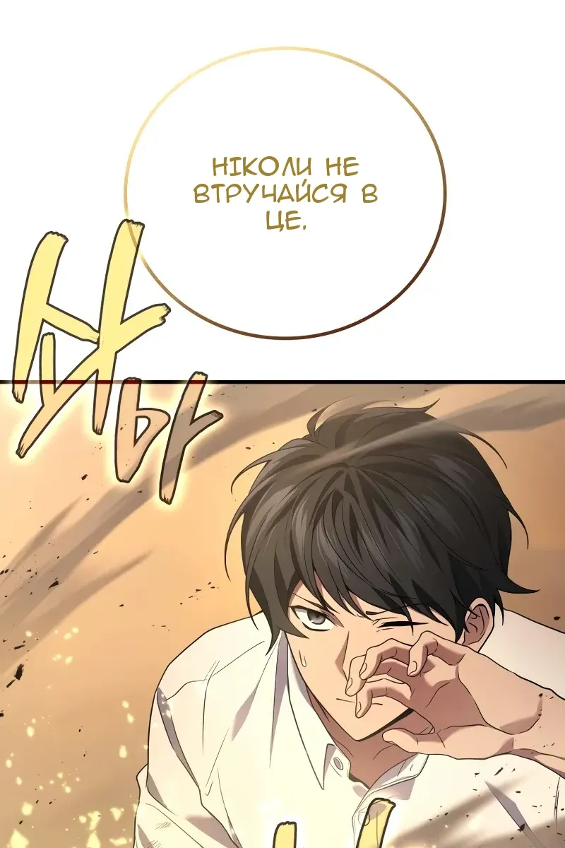 Сторінка 39