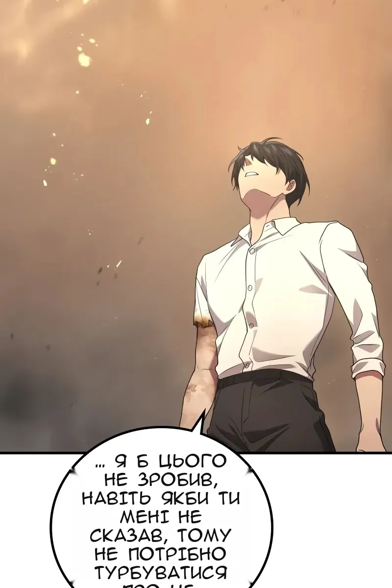 Сторінка 43