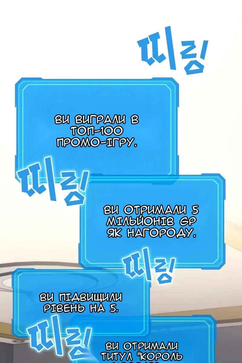 Сторінка 57