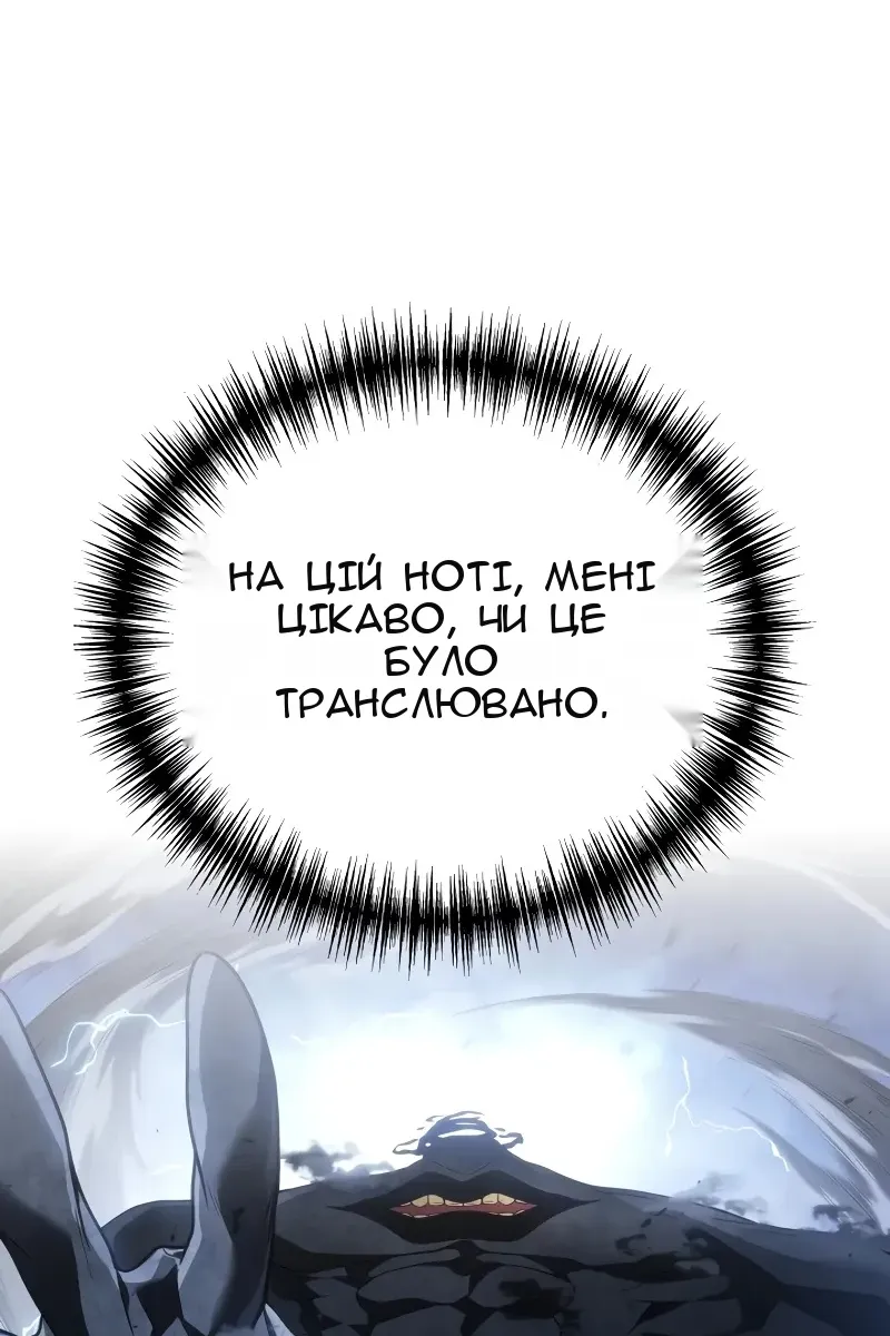 Сторінка 61