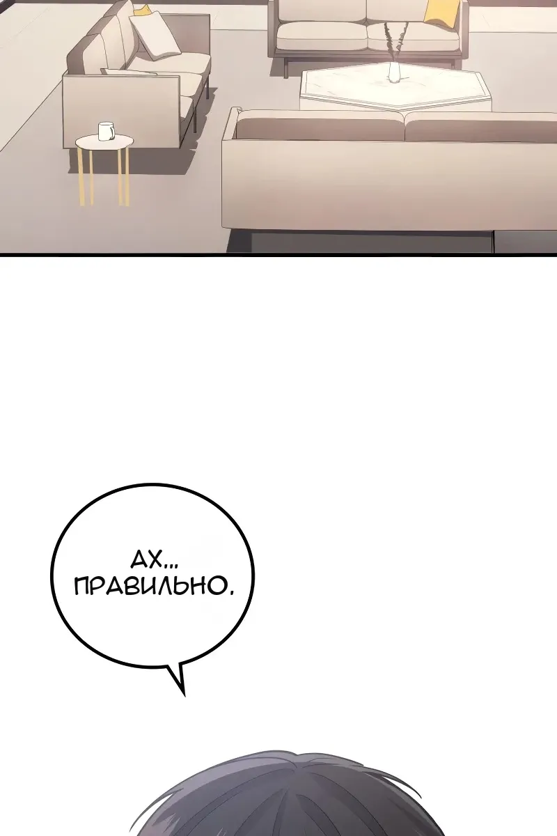 Сторінка 66