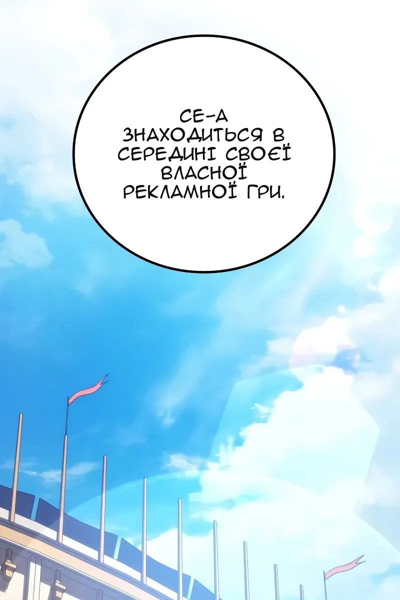 Сторінка 68