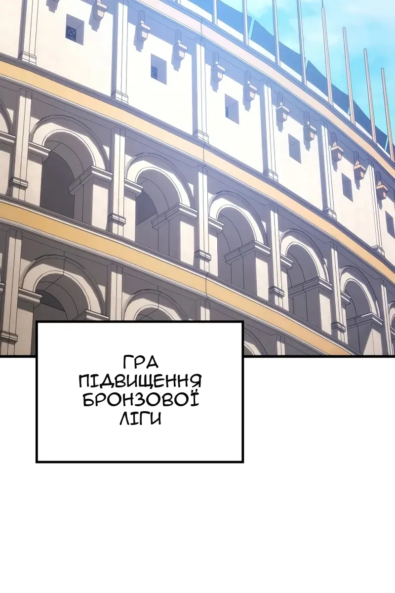 Сторінка 69