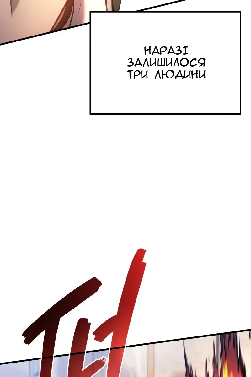 Сторінка 71