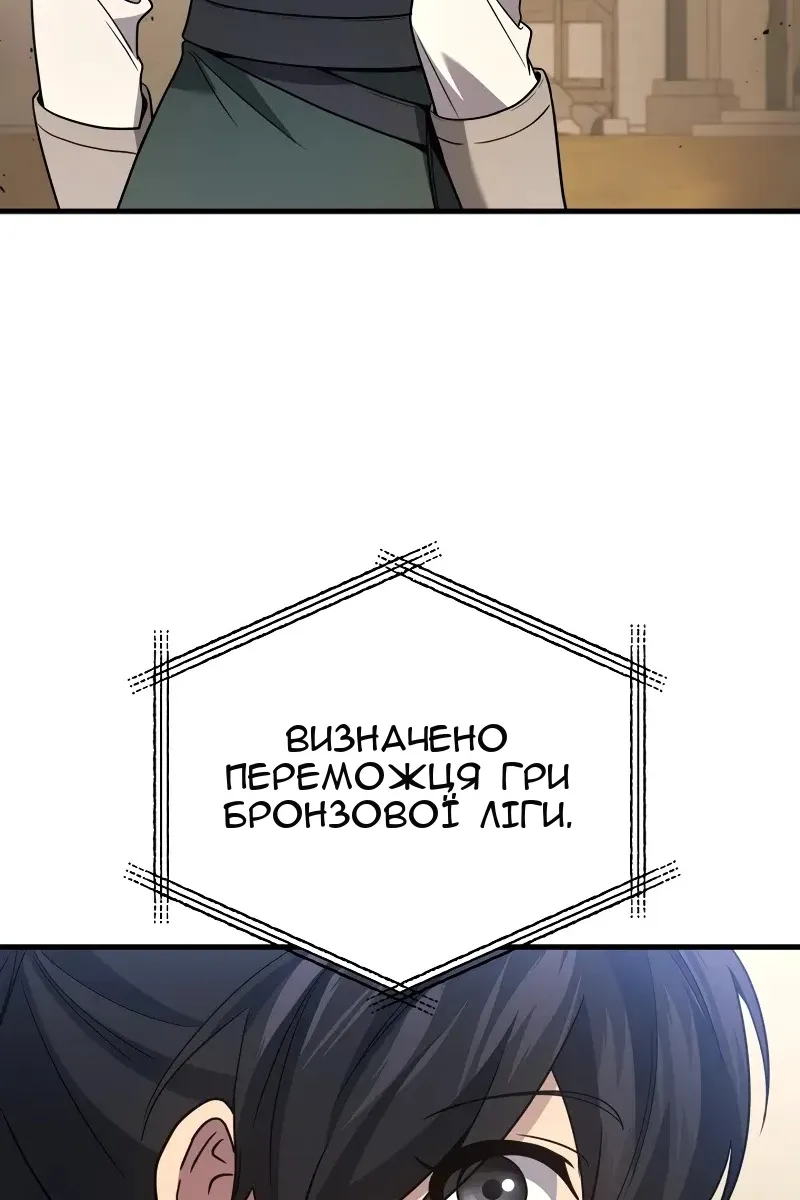 Сторінка 96
