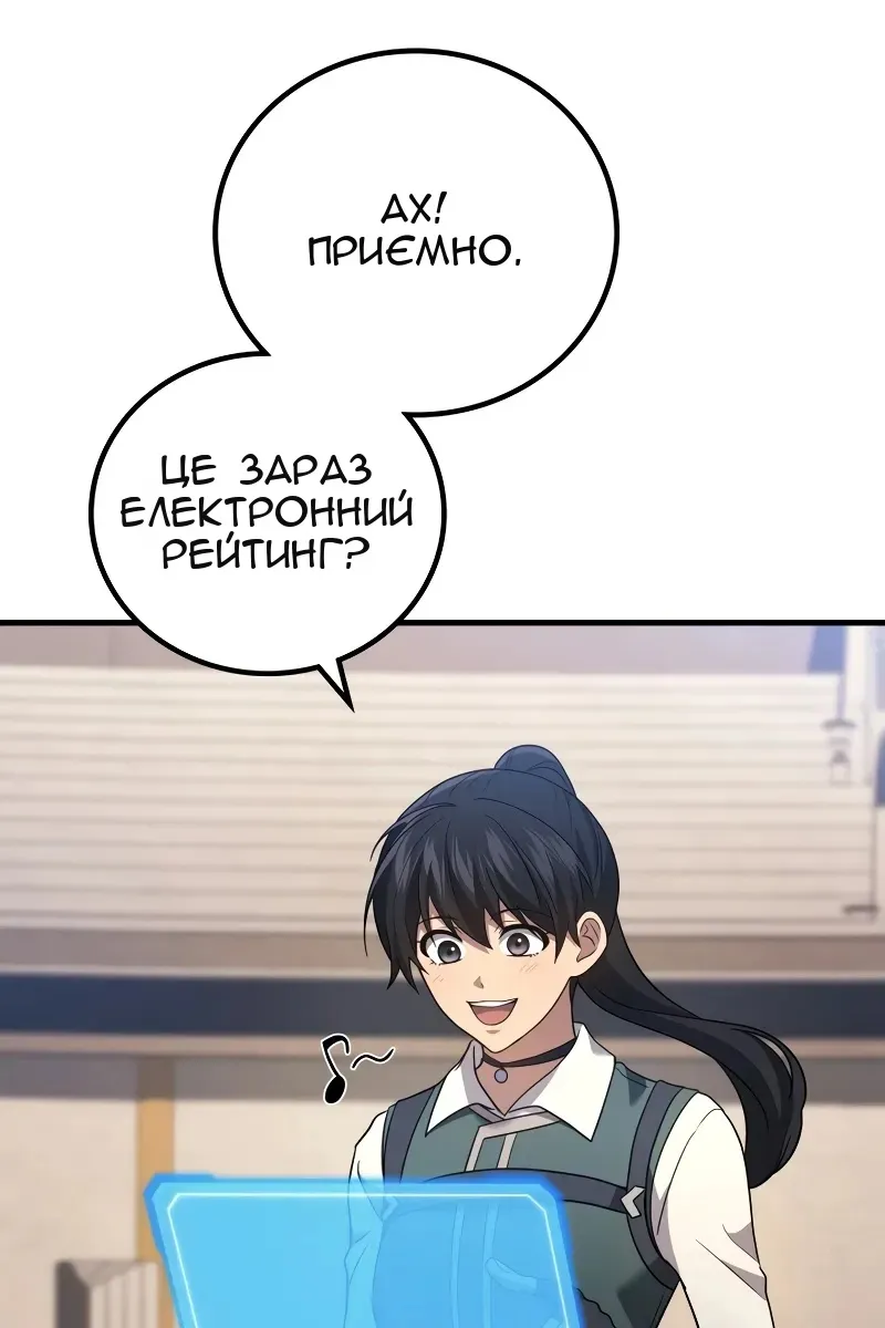 Сторінка 102