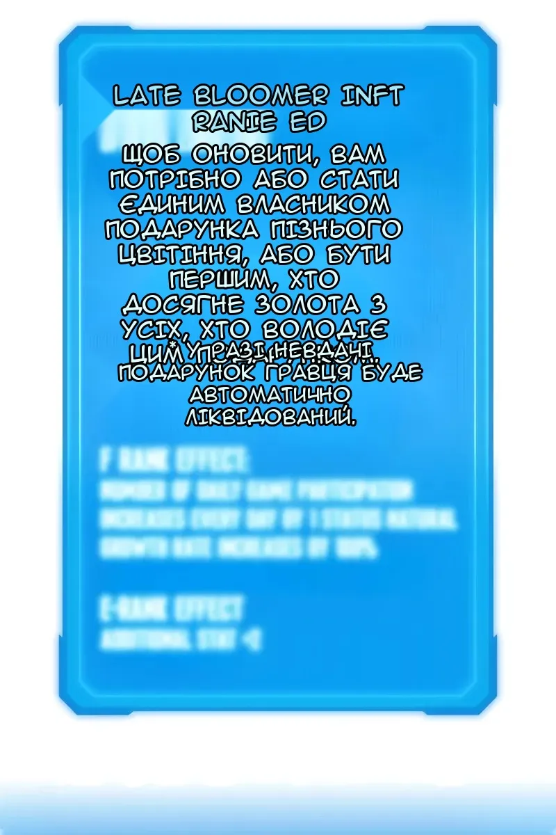 Сторінка 105
