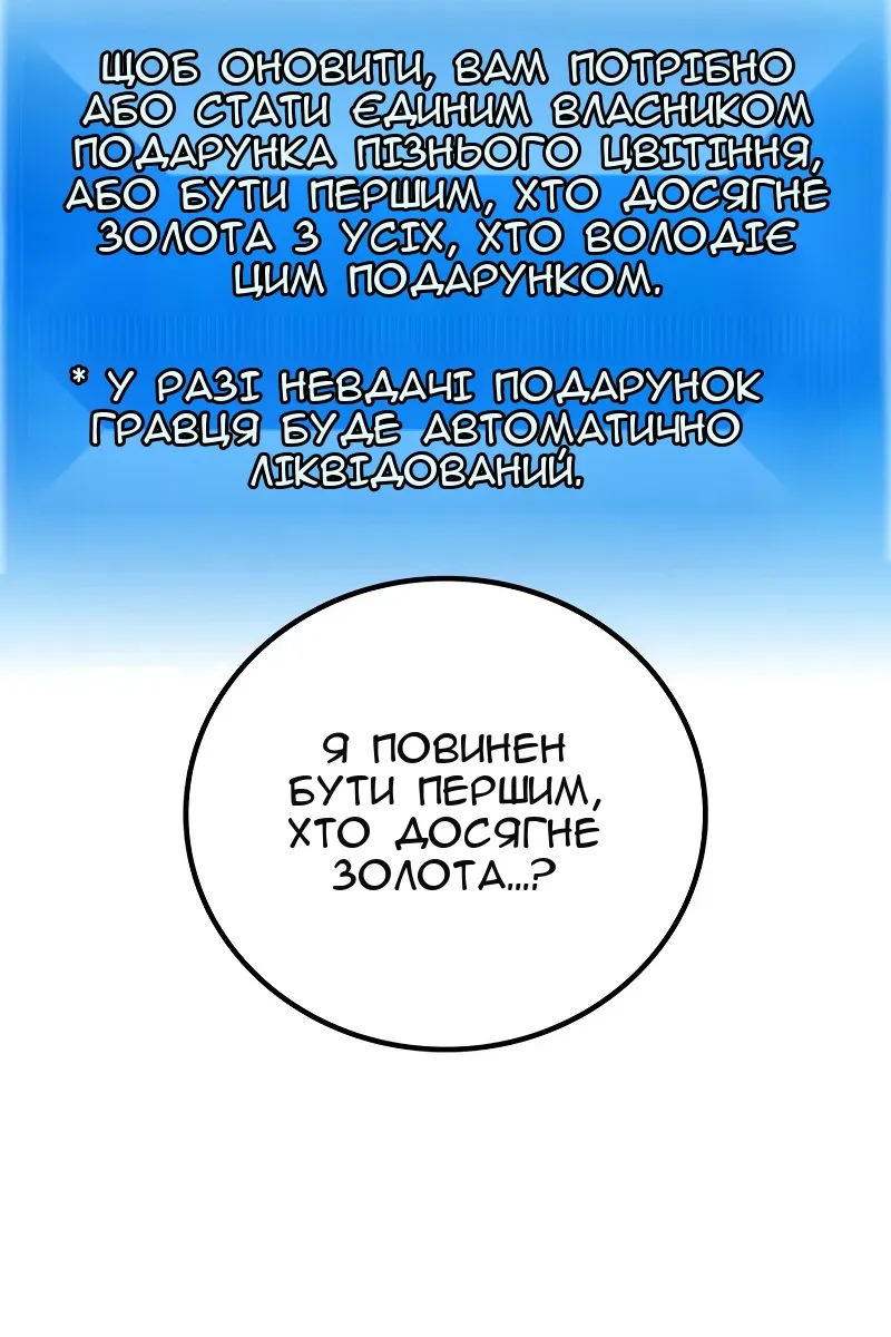 Сторінка 106