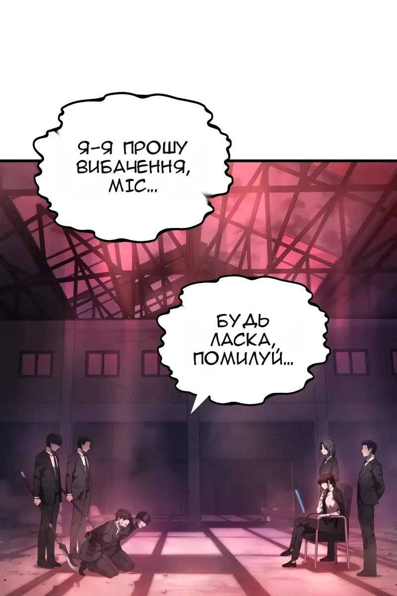 Сторінка 111