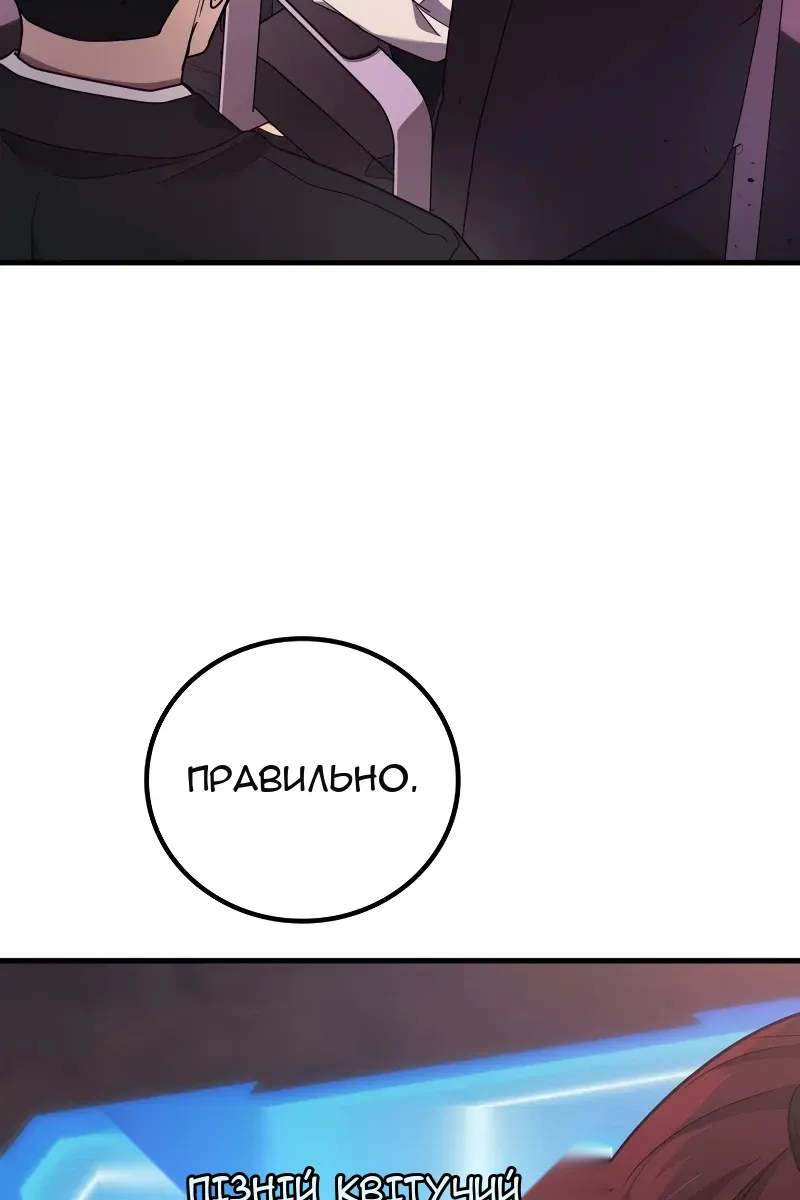 Сторінка 119